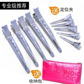 鸭嘴夹定位夹无痕手推波纹夹专业大号不锈钢分区夹美发造型专用夹