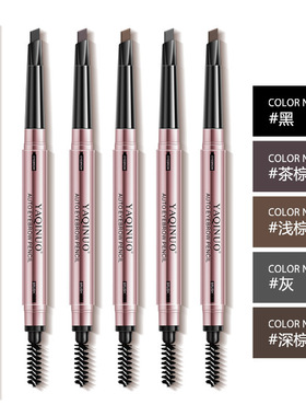 雅琪诺旋转自动眉笔防水防汗黑色