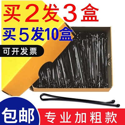 加粗一字夹黑色发夹小卡子影楼用