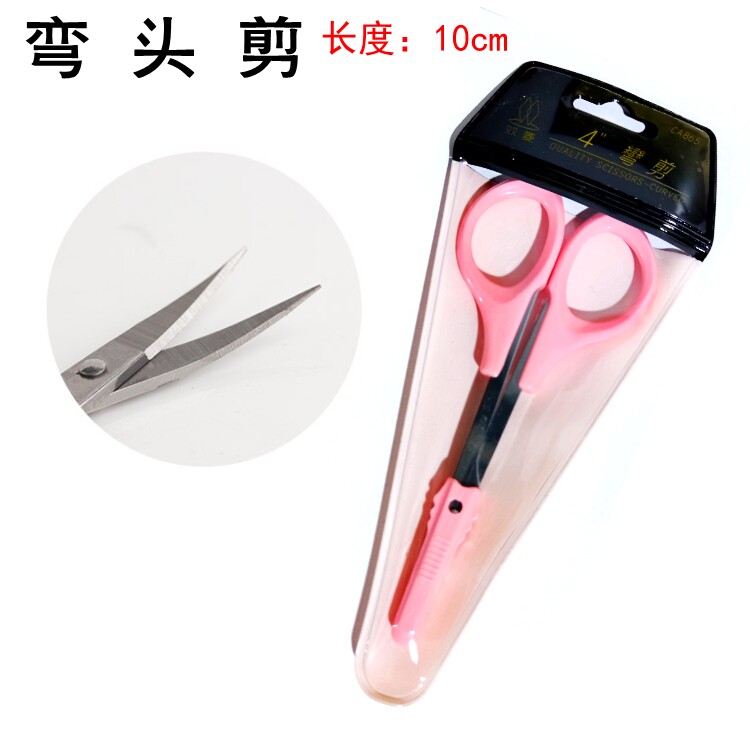 双菱纹绣剪刀修眉毛手工美容化妆图片