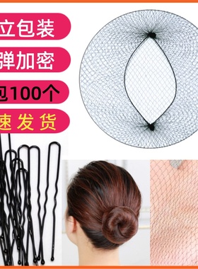 隐形发网黑色空姐儿童舞蹈考级专用盘头发一次性网套丸子头拉丁舞