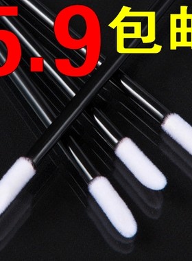 一次性唇刷棒刷头便携唇彩口红刷