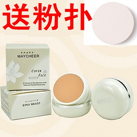 正品遮瑕膏强力遮盖粉底霜粉底膏
