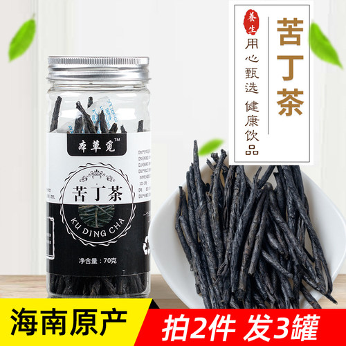 海南大苦丁茶大叶嫩芽小包装茶叶散装正品袋装一级 - 封面