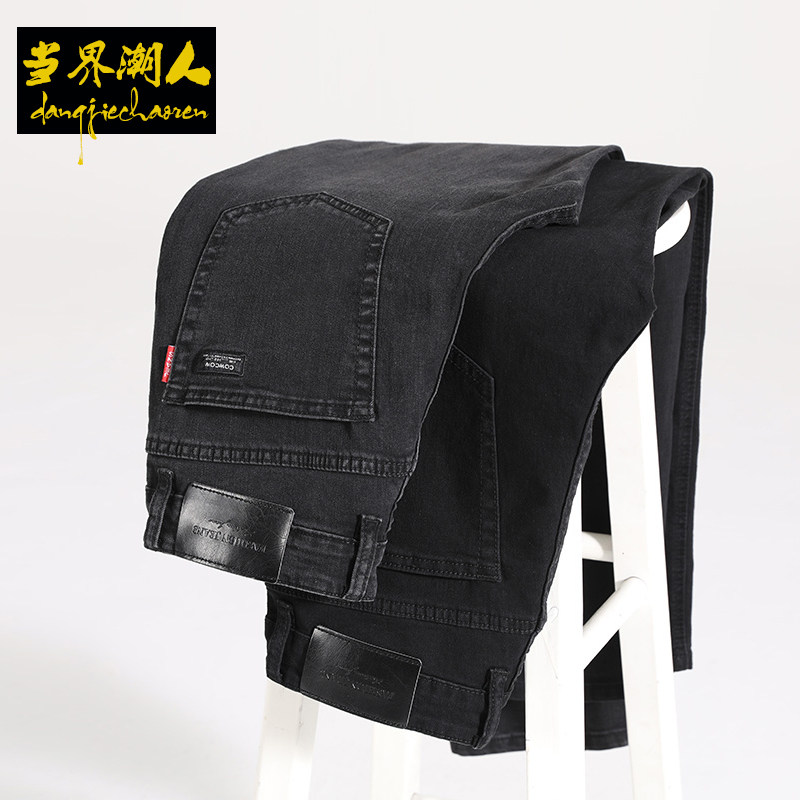 当界潮人专柜正品牛仔裤