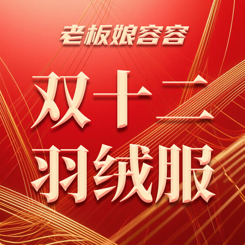 【老板娘容容羽绒服】磨砂紫宽松白鸭绒加厚高端潮牌