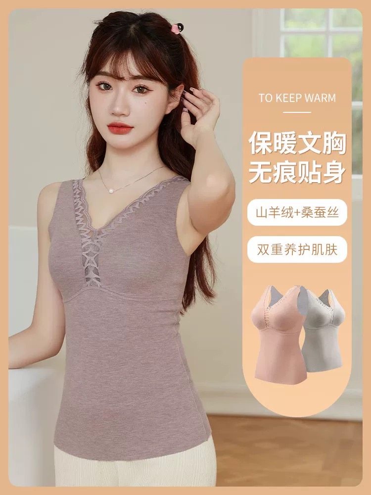 【老板娘容容】山羊绒蚕丝一体杯保暖高八度背心,女士内衣/男士内衣/家居服,保暖背心,淘宝优惠券,粉丝福利购,淘宝优惠卷