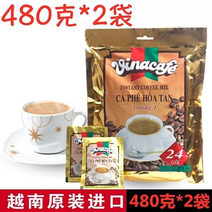 vinacafe24包三合一 2袋装 威拿越南原装 进口速溶咖啡粉480克