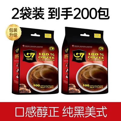 越南中原G7黑咖啡美式速溶0脂原装进口2克*100小包200克两袋正品