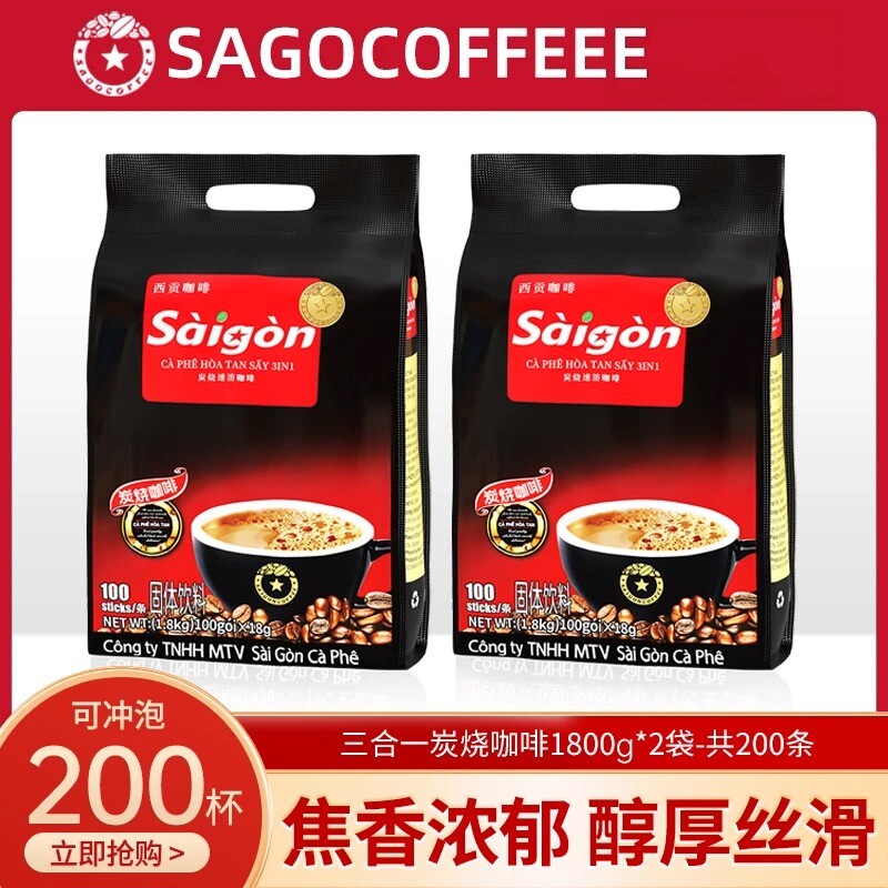 西贡炭烧咖啡1800克两袋