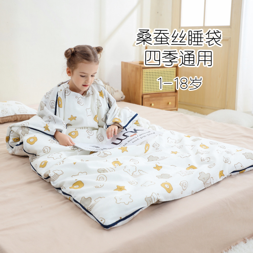 蚕丝睡袋中大童防踢被子神器儿童春秋四季通用宝宝小学生秋冬款