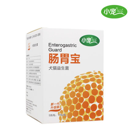 小宠益生菌盒装呕吐拉肚子肠胃宝