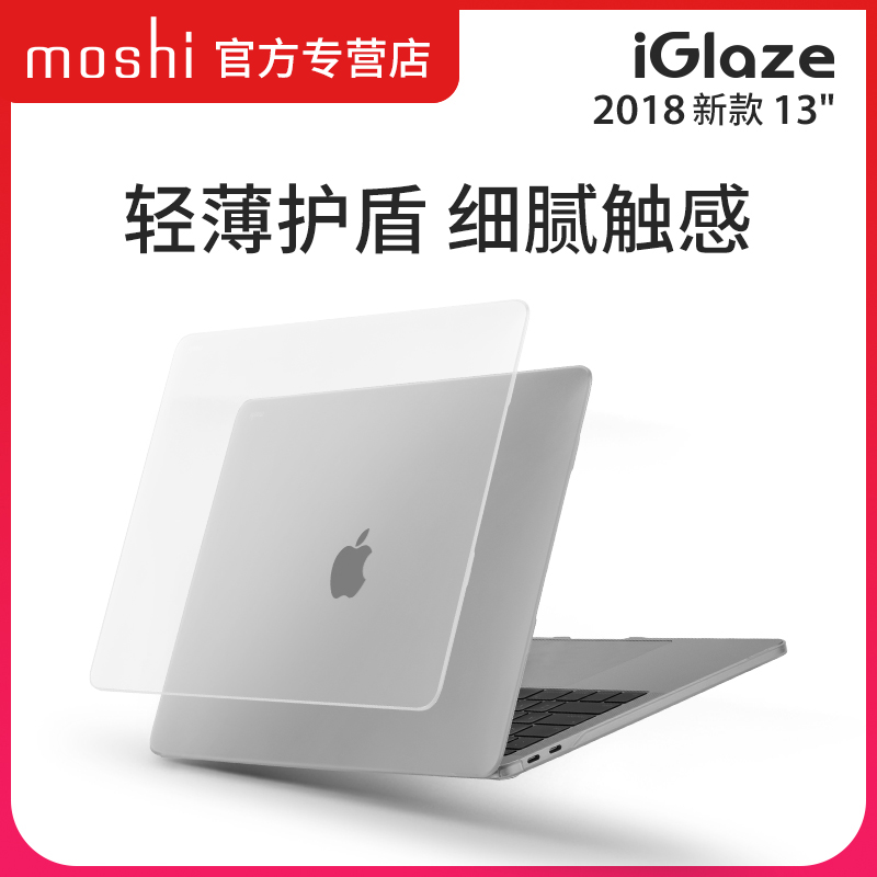 MoshiĦÊËmacbookproÆ»¹ûµçÄÔ±£»¤¿Ç13´çairÆ»¹û±Ê¼Ç±¾¿ÇMacbookAir/Pro±£»¤¿Ç2018Íâ¿Çmac air13´ç±£»¤Ì×