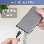 Điện thoại di động mỏng và nhỏ gọn Moshi Moss 5000 mAh sạc khẩn cấp dung lượng lớn Baohua cho Apple Samsung kê điện thoại di động phổ thông mini nam và nữ mô hình flash sạc điện kho báu - Ngân hàng điện thoại di động