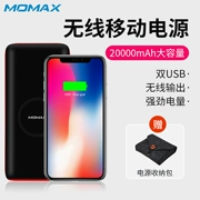 Momax Momis iPhone X điện thoại di động không dây sạc nhanh sạc kho báu 20000 mAh kép USB phổ dung dung lượng lớn di động sạc nhanh điện thoại di động Apple Huawei sạc điện thoại di động - Ngân hàng điện thoại di động