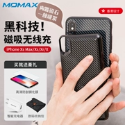 Táo MOMAX Momax x Po phí từ pin kẹp iphone X / xr / Xs Max Power nhỏ gọn cầm tay không dây di động vỏ điện thoại của Apple xsmax pin kẹp thả - Ngân hàng điện thoại di động