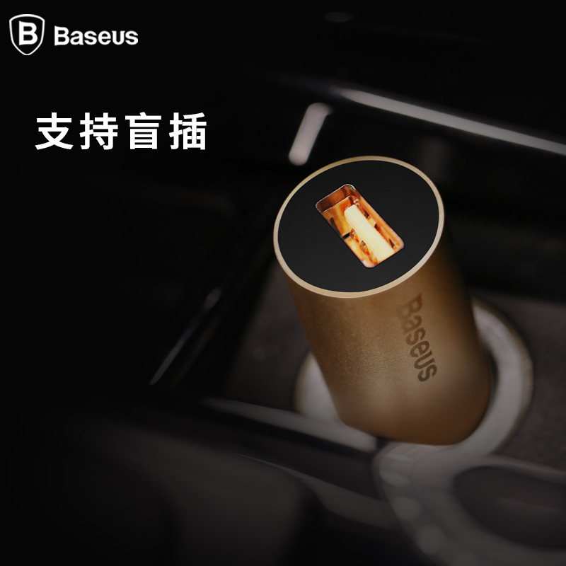 chargeur BASEUS - Ref 1291078 Image 4