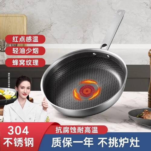 康巴赫304不锈钢不粘锅红点感温蜂窝煎锅省油牛排煎饼平底锅