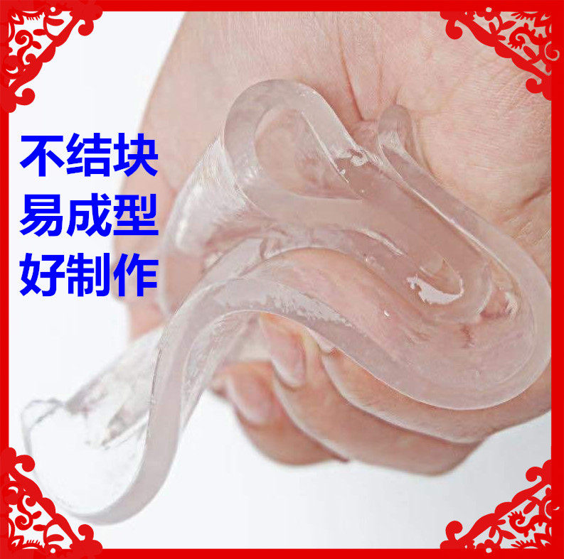 水晶面膜胶原蛋白胶囊粉美容院果冻透明自制DIY水解面膜补水模具