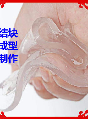 水晶面膜胶原蛋白胶囊粉美容院果冻透明自制DIY水解面膜补水模具