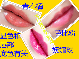 焕采红唇乳焕彩粉嫩玫红橘橙复古红唇膏油彩口红不沾杯不掉色pcd