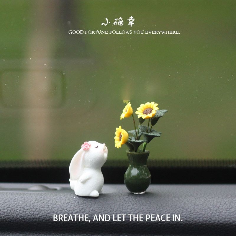 复古文艺向阳葵治愈系车载摆件