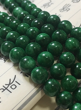 干青diy手工串珠配饰散珠