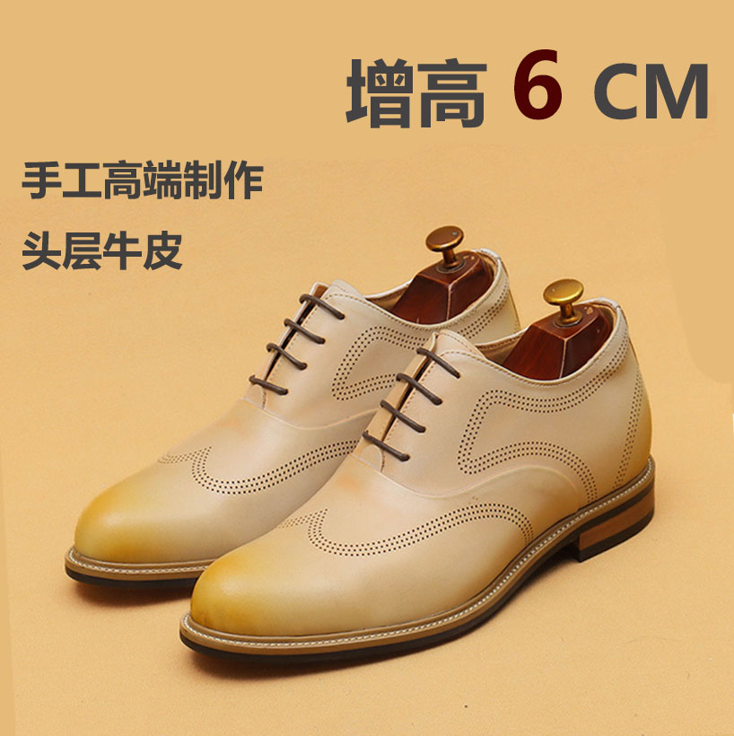 布洛克男鞋隐形内增高6cm商务正装皮鞋