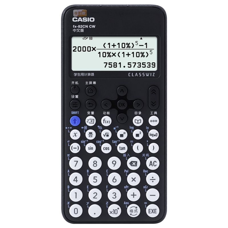 CASIO卡西欧新款FX-82CNCW/ES函数科学计算器多次方根号中学生职业考试机分数无声无文本编辑存储