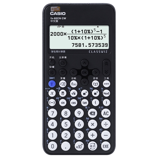 CASIO卡西欧新款FX-82CNCW/ES函数科学计算器多次方根号中学生职业考试机分数无声无文本编辑存储