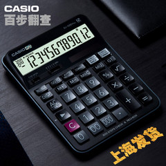 卡西欧CASIO DJ-120D 大按键计算器黑色300步回查复查办公财务机翻查修改内置5号电池光能双电源（无语音）