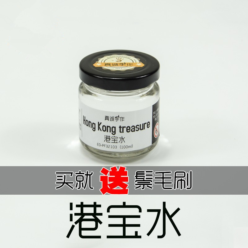 鞋匠鞋材港宝化学片包头软化水做鞋修鞋鞋材辅料DIY手工鞋专用在类目 服饰配件/皮带/帽子/围巾, 鞋包/皮带配件, 鞋子配件, 前掌垫中 - 来自Buy2taobao.com提供专业的淘宝代购服务