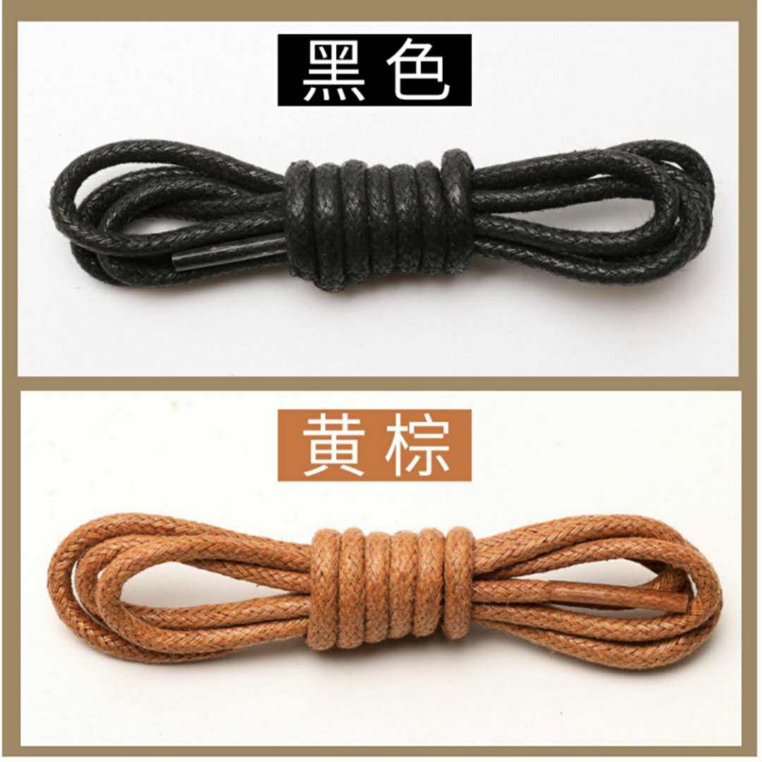 皮鞋鞋带绅士鞋鞋带防水打蜡鞋带工装鞋鞋带马丁靴鞋带圆鞋带