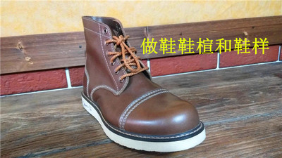 手工做鞋材料做鞋工具固特异工艺