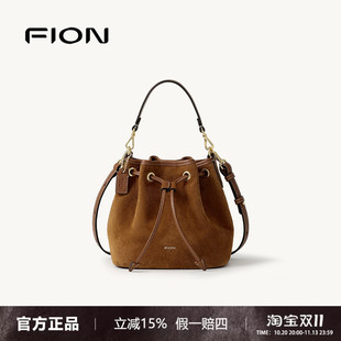 FION菲安妮水桶包女2026新款单肩斜挎包高级真皮手提包FAAFJQD023