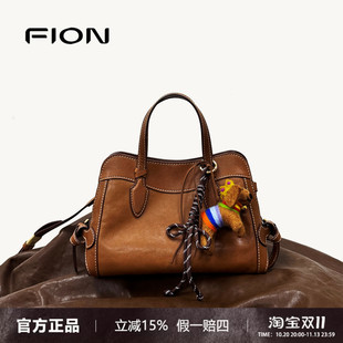 FION菲安妮植鞣皮托特包女斜挎新款牛皮高级单肩手提包FAAFRNC005