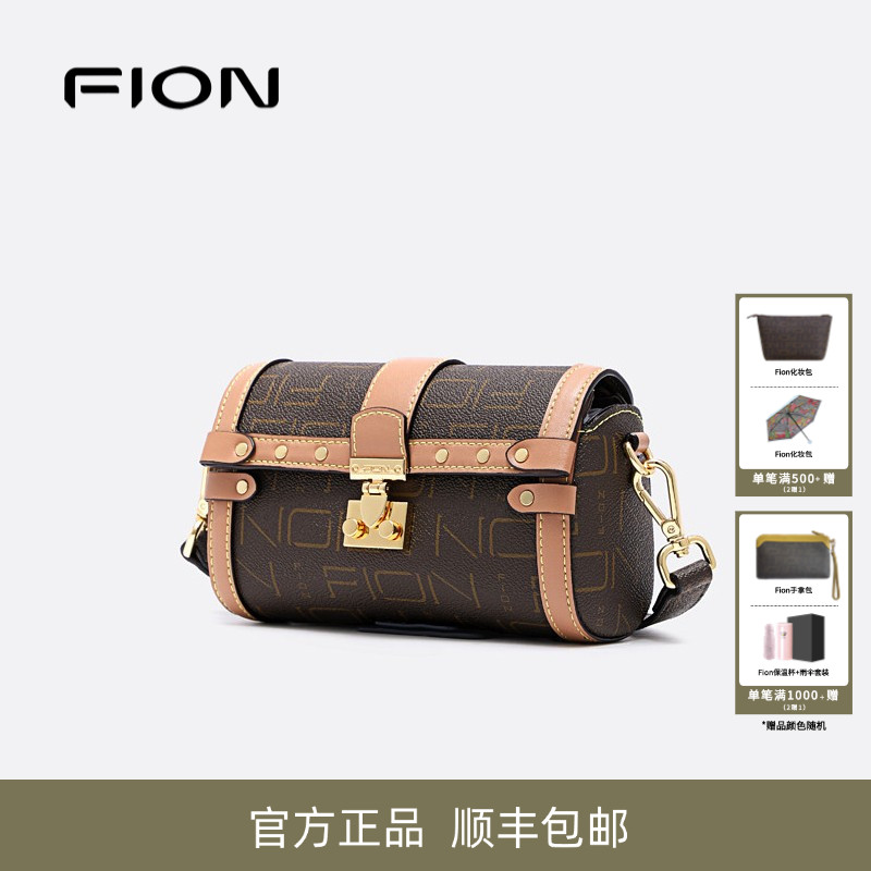 Fion/菲安妮波士顿包女包新款锁扣女士包包 斜挎包时尚轻奢单肩包