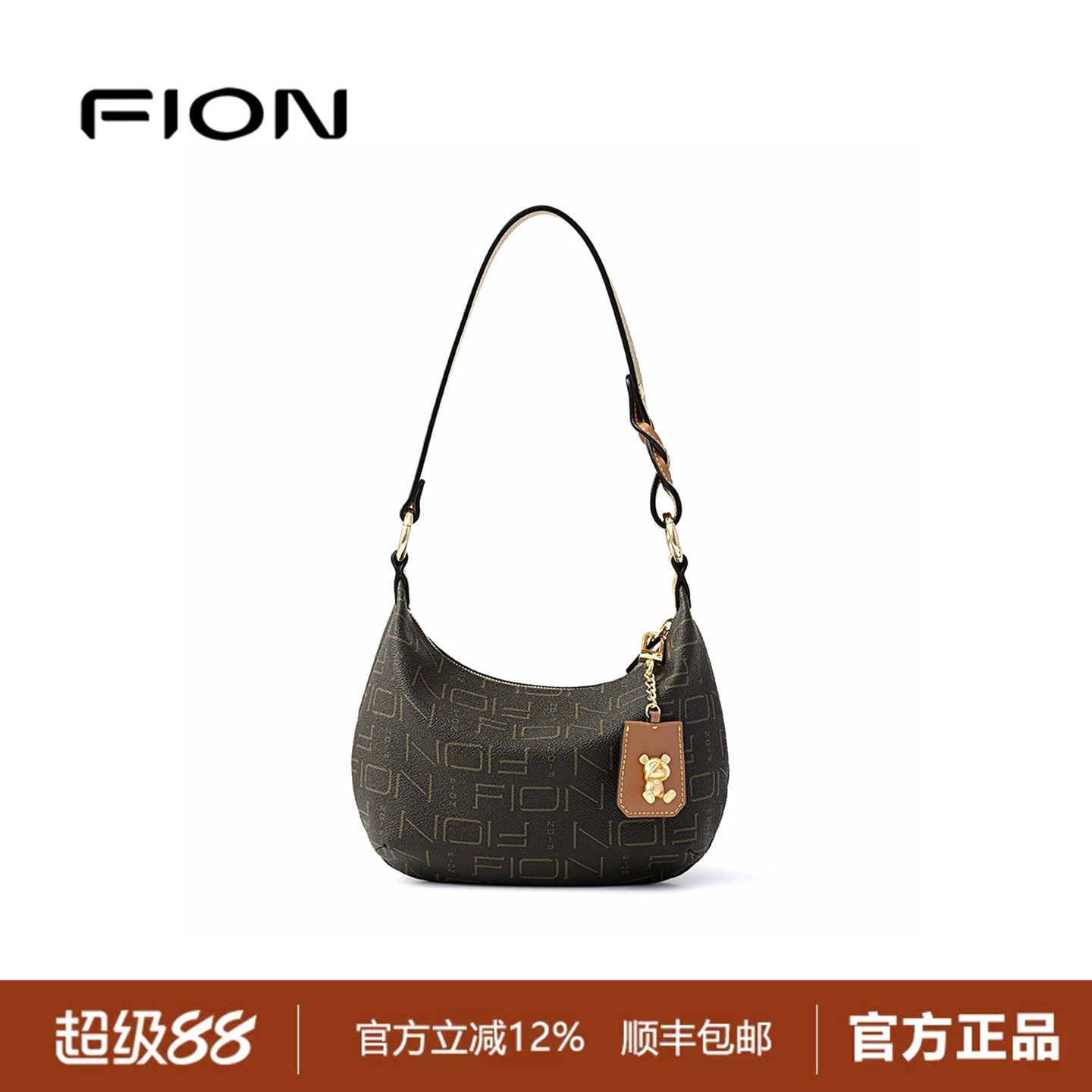 FION菲安妮腋下女包喵喵熊老花月牙包新款单肩斜挎包FAAFJGC190