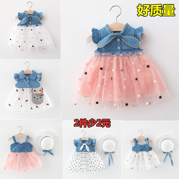 女宝宝连衣裙子夏装0小童公主裙1夏天2婴儿衣服女童吊带汉服裙3岁