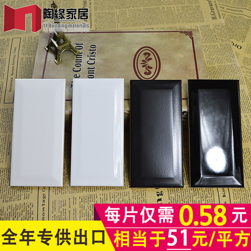 斜边白色浴室卫生间厨房地铁砖