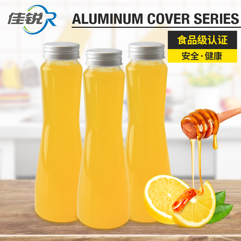 340ml果汁瓶 塑料铝盖 储物瓶花茶果酱瓶冷泡瓶直桶瓶LG75|msdalam kategori dapur/memasak Appliances, Alat dapur/Penyimpanan dapur, botol penyimpanan/bekas penyimpanan dapur, kanister - dari Buy2taobao.com untuk memberikan perkhidmatan ejen Taobao profesional membeli