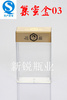 【新锐】260g 320g塑料巢蜜盒方形立式 养蜂工具 巢蜜盒储物盒|ru