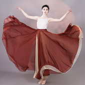 900度古典舞蹈裙正反两面穿中国舞大摆裙文艺演出服天丝半身裙女