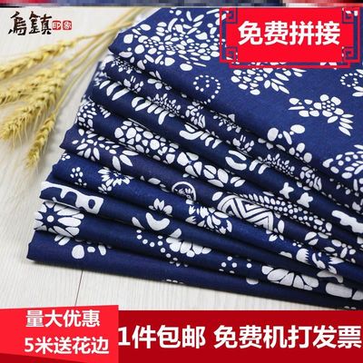 乌镇蓝印花布纯棉青花装修中国风民族面料农家乐桌布幼儿园手工布