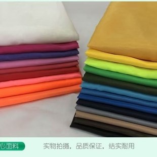 羽绒服防绒里衬面料专用防钻绒防跑毛内衬里子布料大衣内胆里衬布