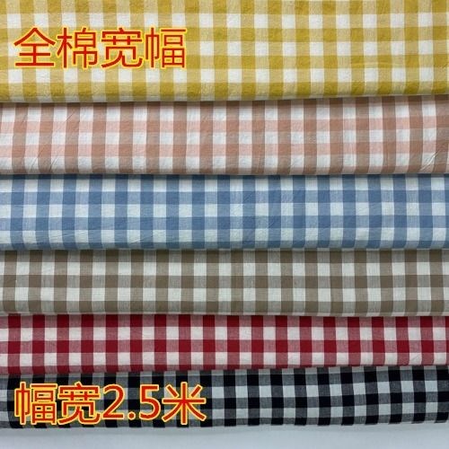 2.5米纯棉布料被套布全棉床单衣服棉衣加宽床品格格手工清仓处理