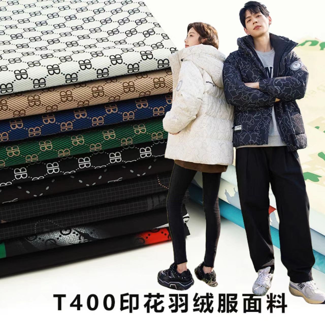 印花棉服做羽绒服专用布料派克服