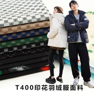 新品T400破卡印花厚款棉服做羽绒服专用布料面料高档派克服男女