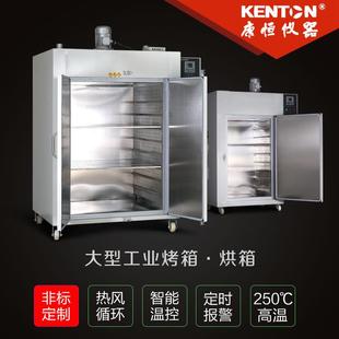 康恒不锈钢工业烘箱大容量干燥箱双开门大型烤箱中草药恒温箱医用