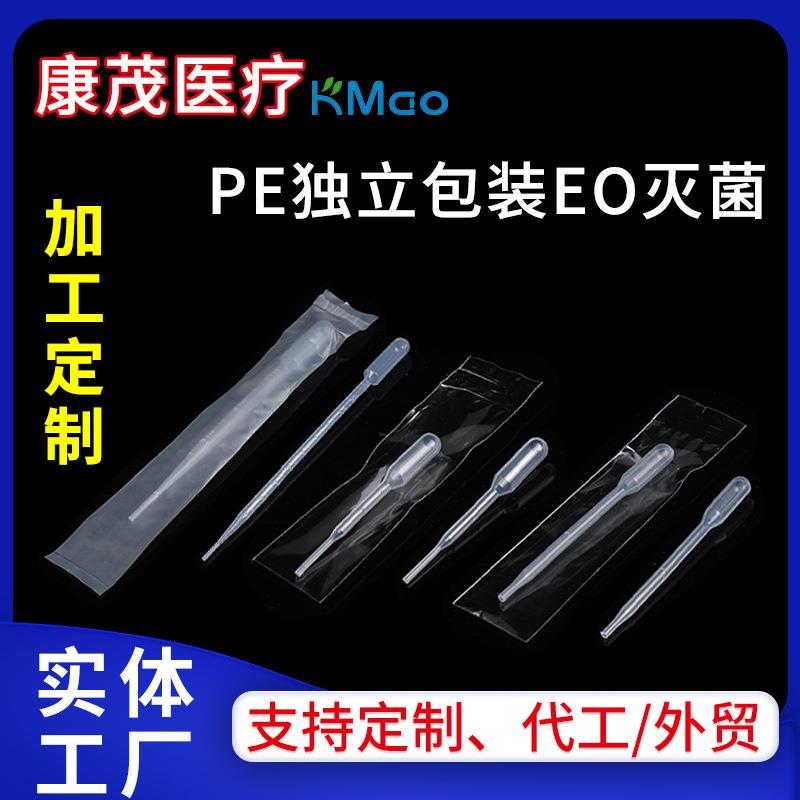 厂家直销一次性塑料滴管独立包装灭菌滴管塑料巴氏吸管1ml2ml3ml5